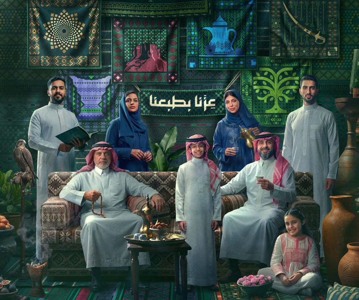 saudi-national-day-96-identity.webp