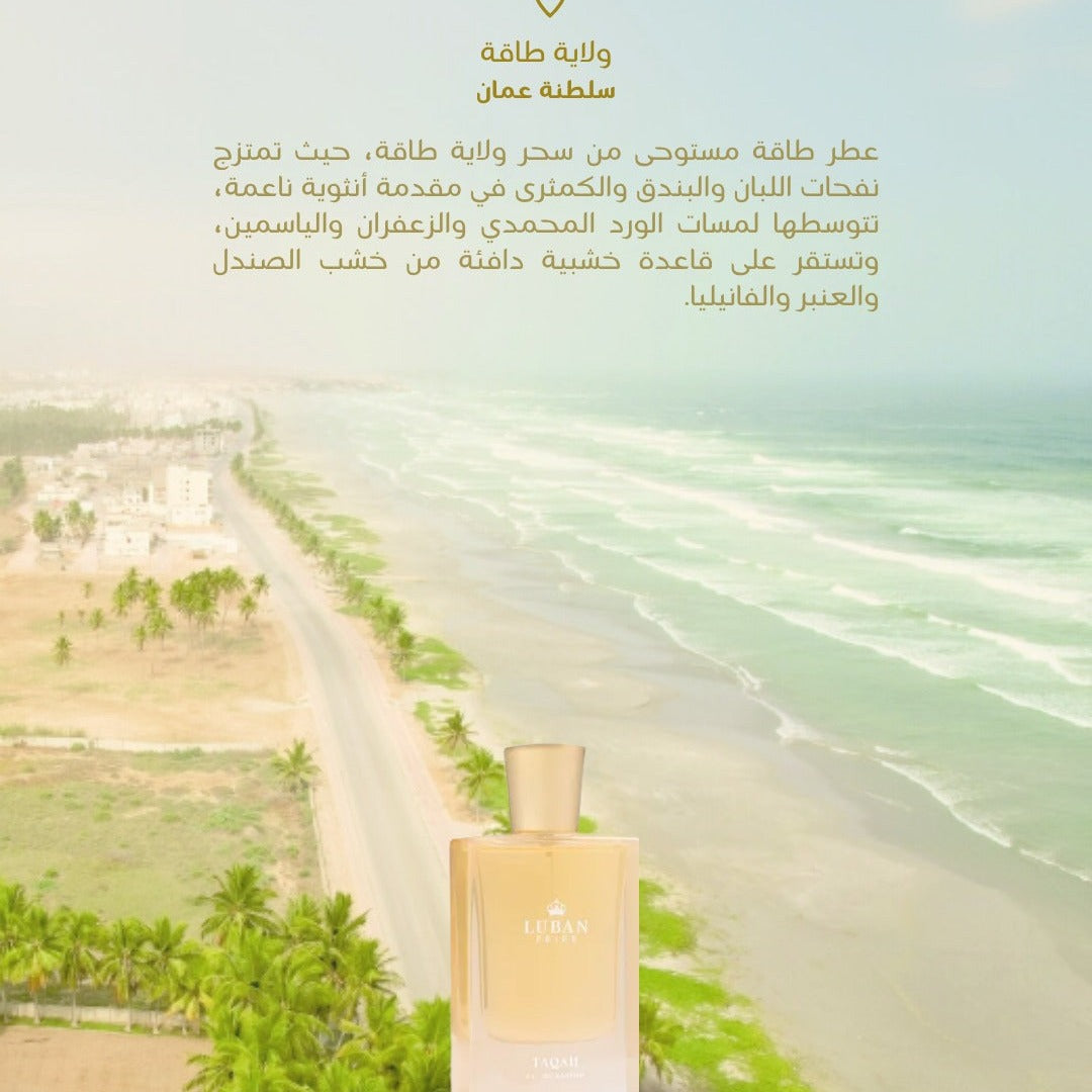 Taqah Perfume 50ml