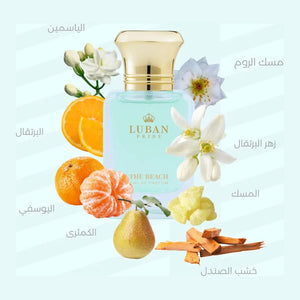 The Beach Perfume 50ml